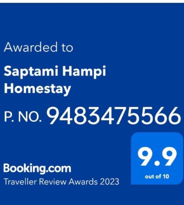 Saptami Hampi Homestay Kültér fotó